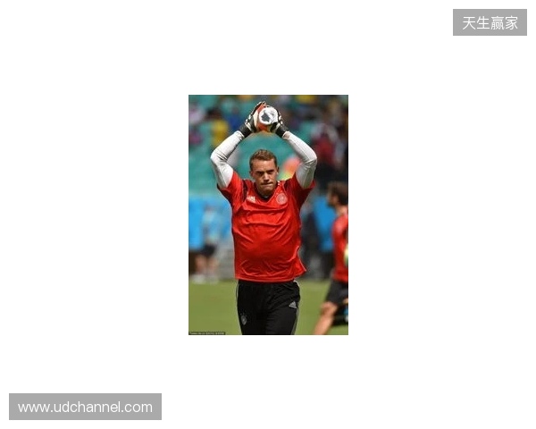 名宿:2014年世界杯的诺伊尔不是个常规门将,而是踢自由人 名宿:2014年世界杯的诺伊尔不是个常规门将,而是踢自由人